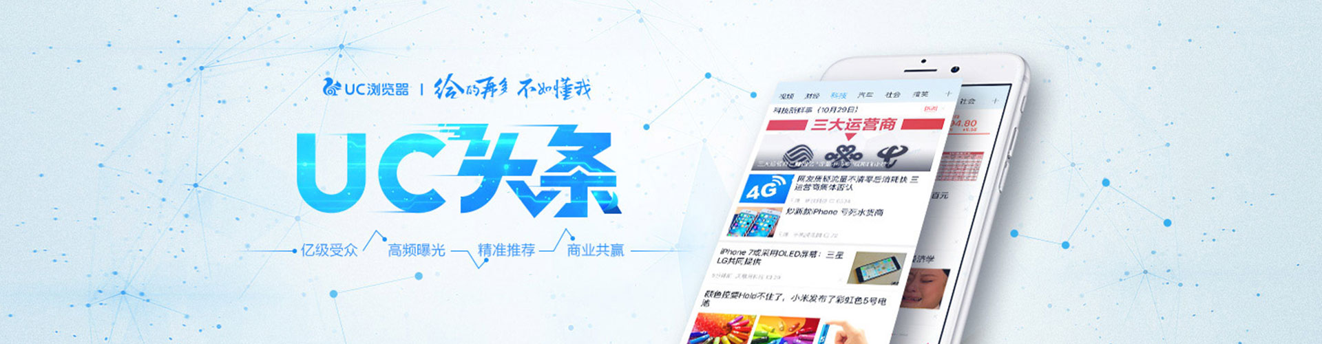 镇平推广竞价
