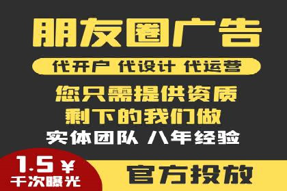 百度推广托管服务，助力中小企业案例分析